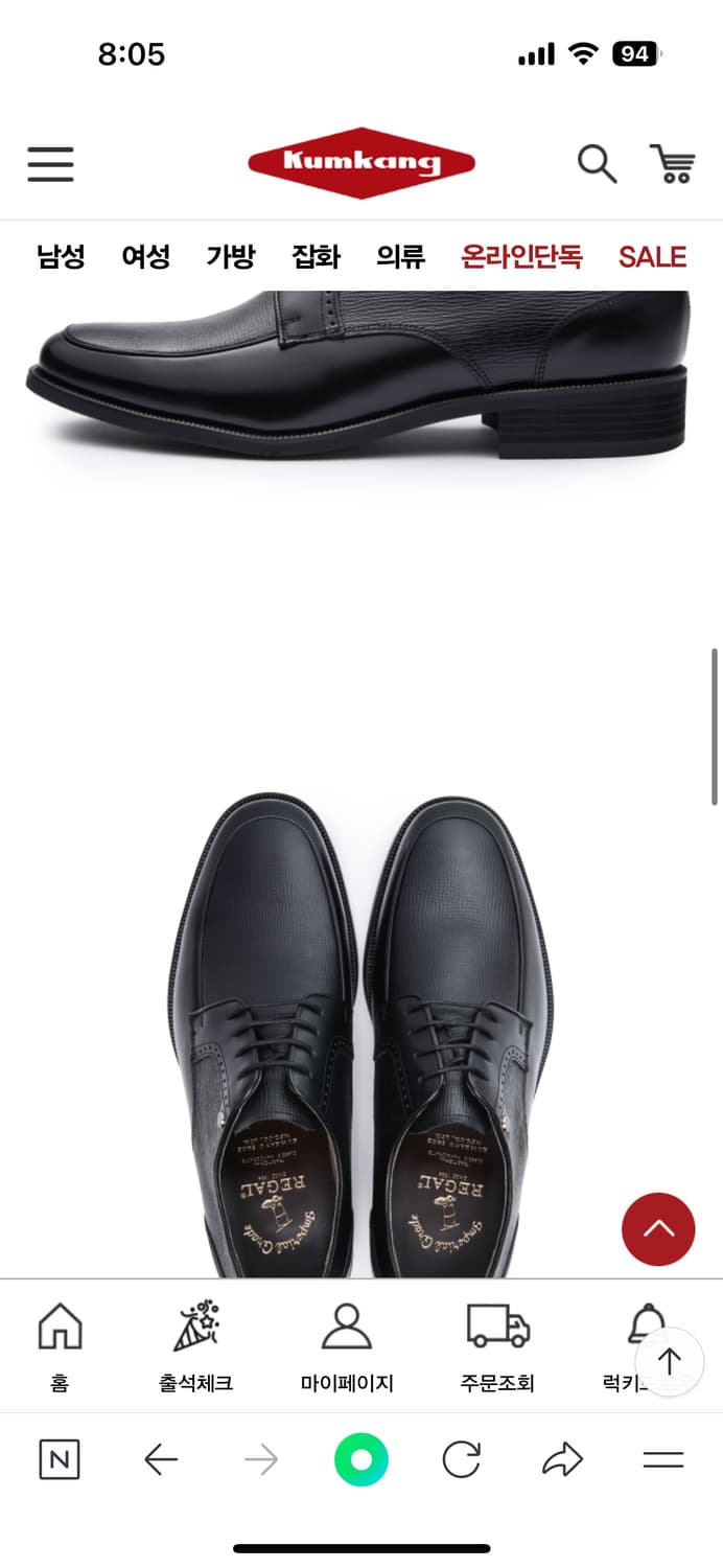 리갈 남성 U-TIP 옥스포드 가죽구두 상품이미지7