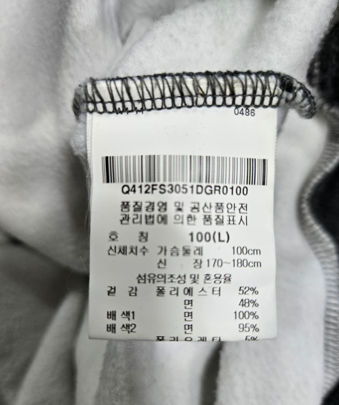 르꼬끄 기모 후드티 100 상품이미지8