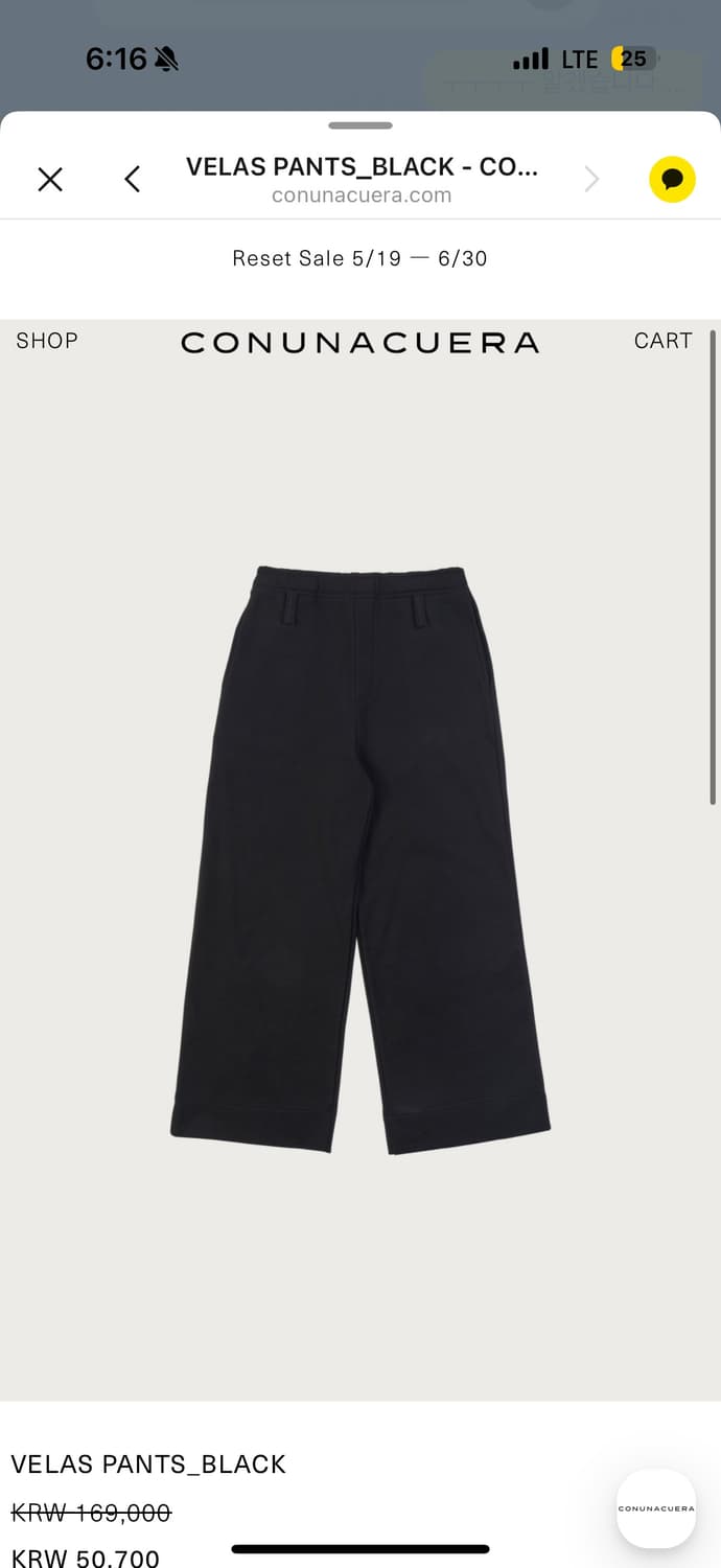 VELAS PANTS OYSTER 상품이미지3