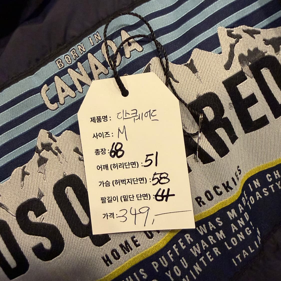 [M] DSQUARED 디스퀘어드 네이비 퍼 패딩 자켓 B266 상품이미지7