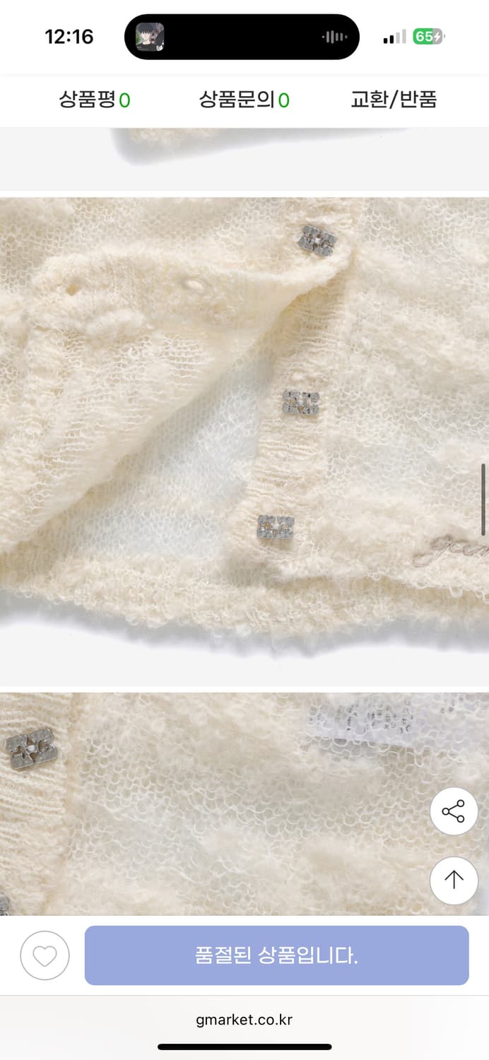 가니 모헤어 알파카 니트 가디건 상품이미지4