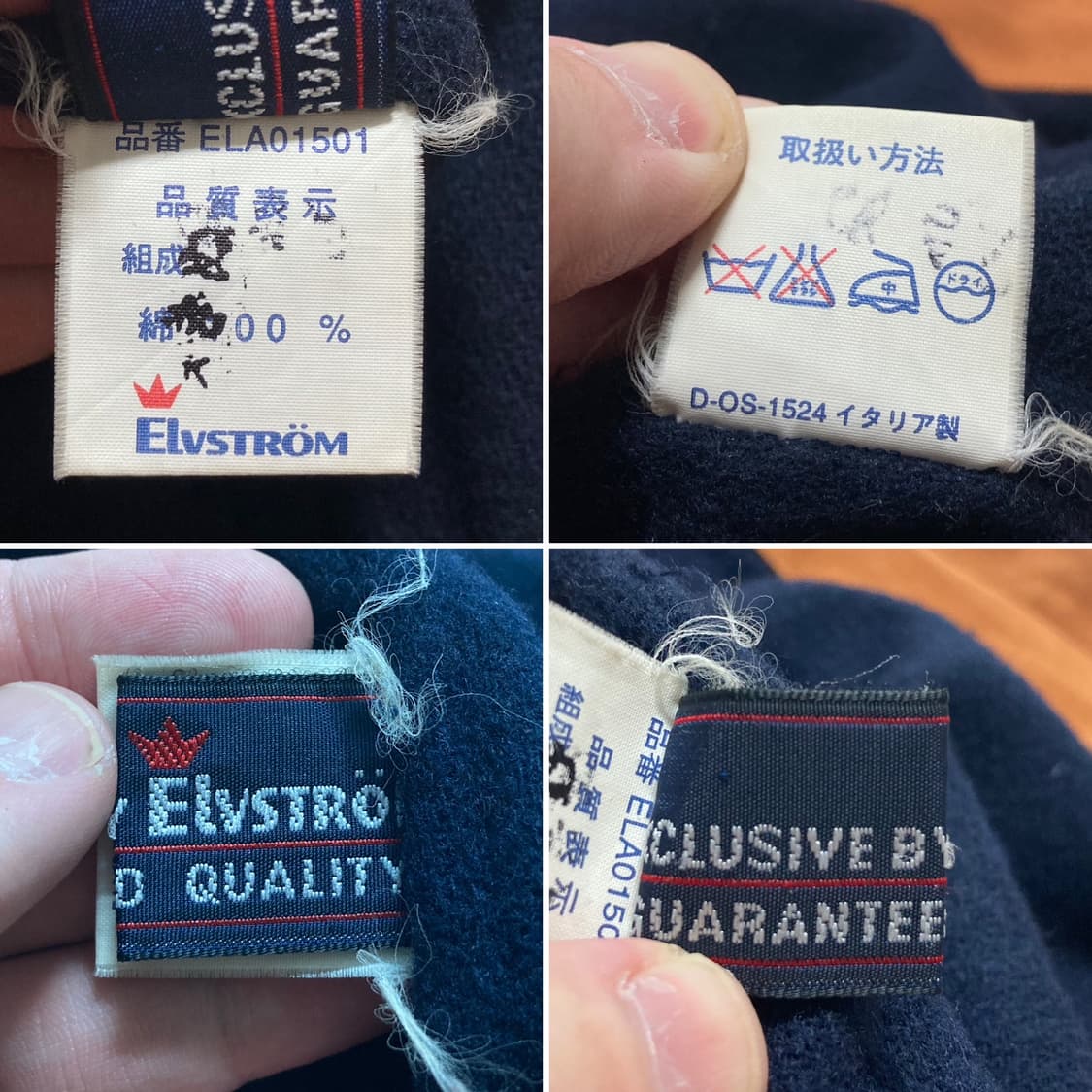 80-90s 엘브스트롬 클래식 요트 세일링 자켓 100-105 상품이미지10