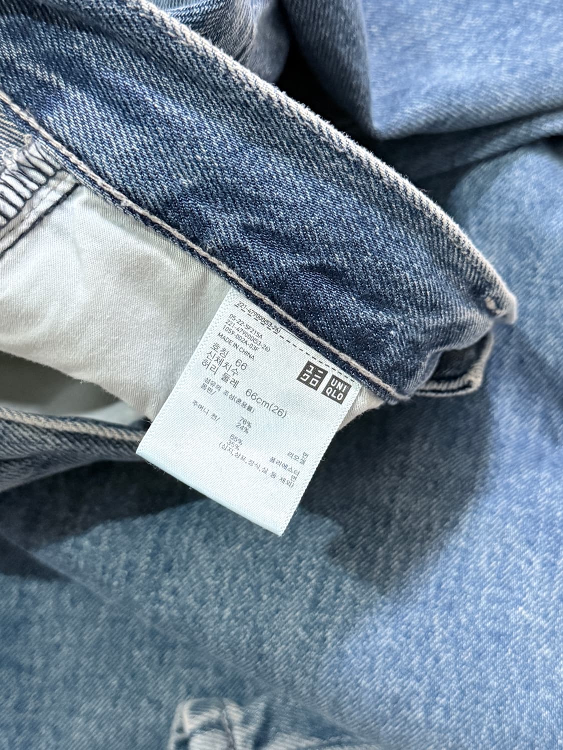 유니클로 베럴 진 26사이즈 상품이미지4