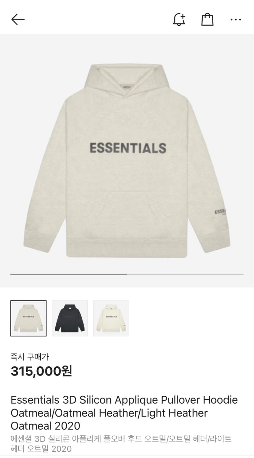 에센셜 풀오버 후디 상품이미지1