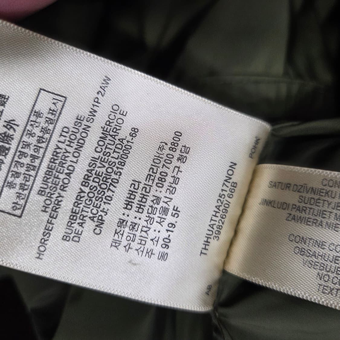 버버리 발모랄 코트 상품이미지7