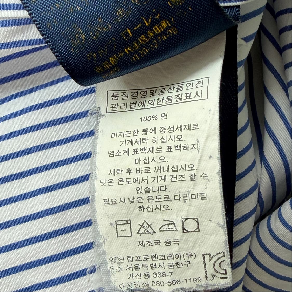 [M] 폴로 랄프로렌 클래식핏 스트라이프 셔츠 상품이미지6