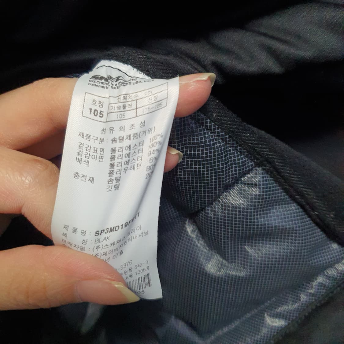 스케쳐스 남성 네오 튜브 하이브리드 구스다운 패딩  상품이미지6