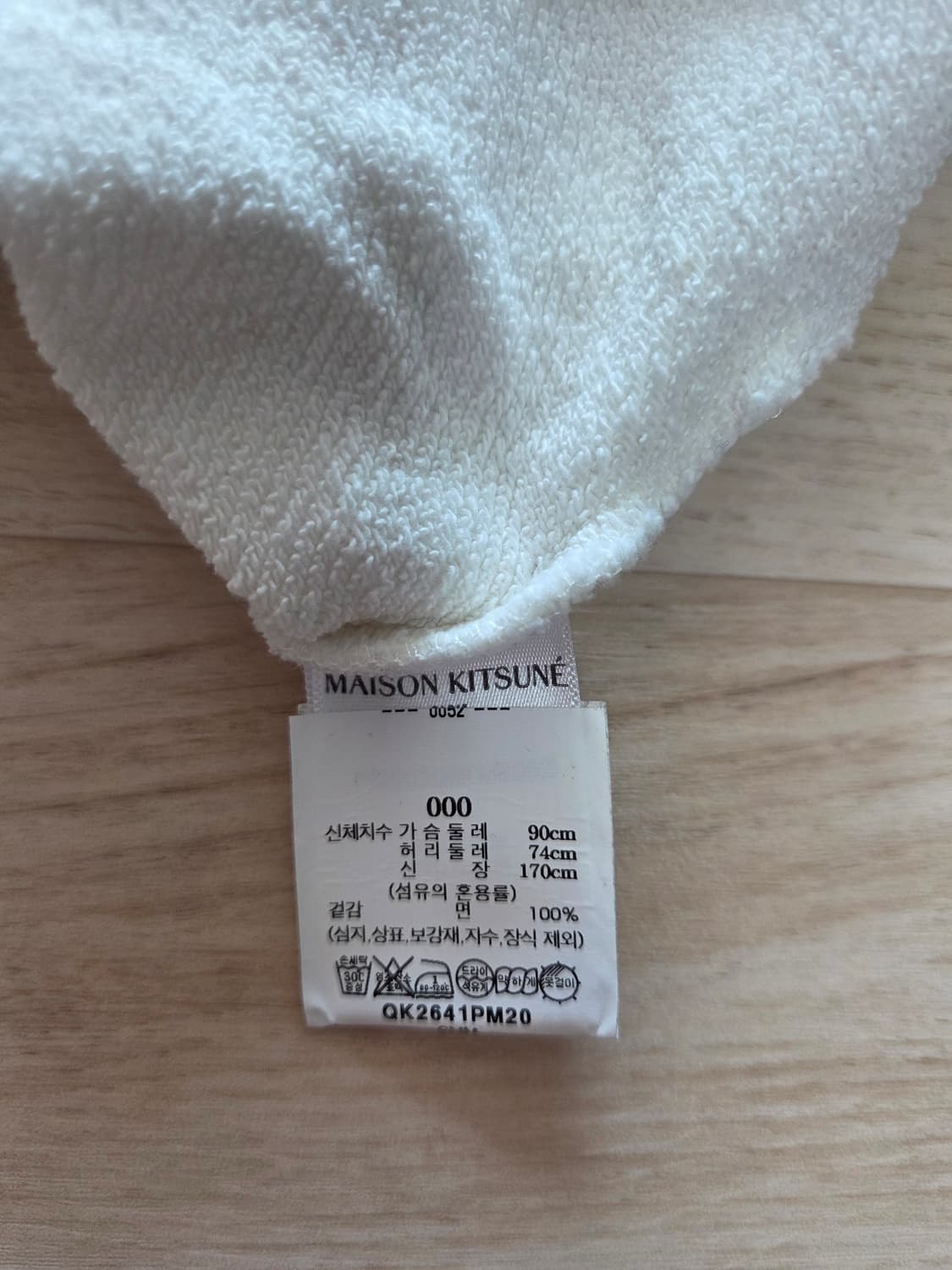 메종키츠네 맨투맨 xs 상품이미지4