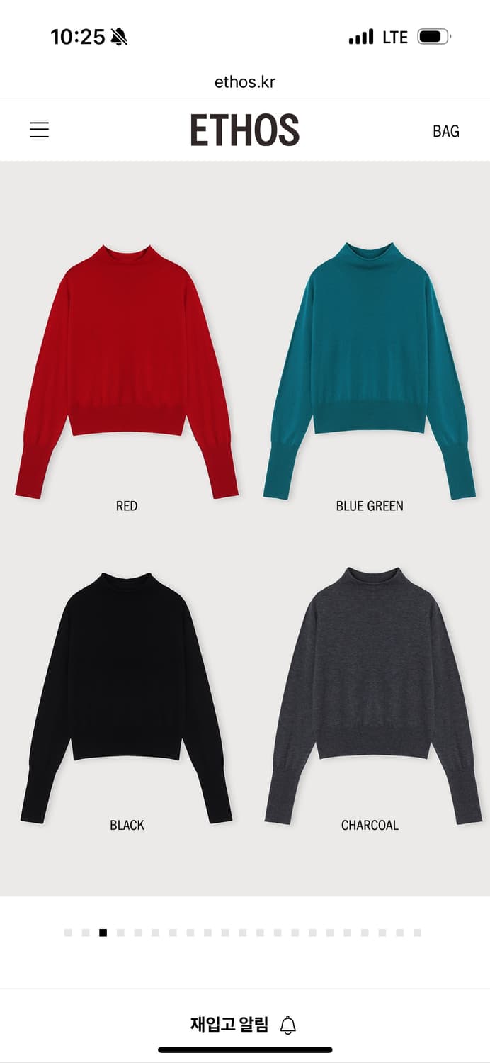 에토스 홀가먼트 공구 상품이미지1