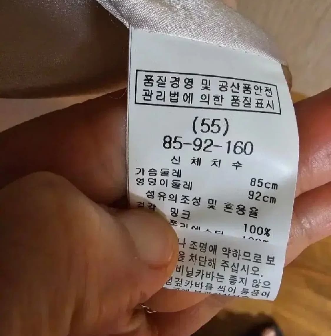 잘루즈 천연밍크 롱조끼 상품이미지7