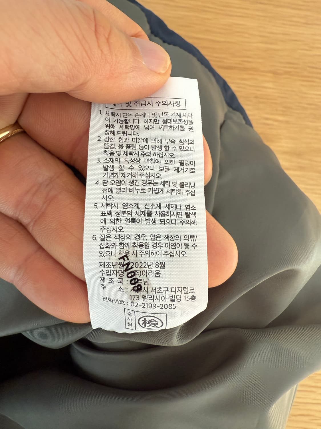 에디바우어(Eddie Bauer) 패딩 베스트 상품이미지8