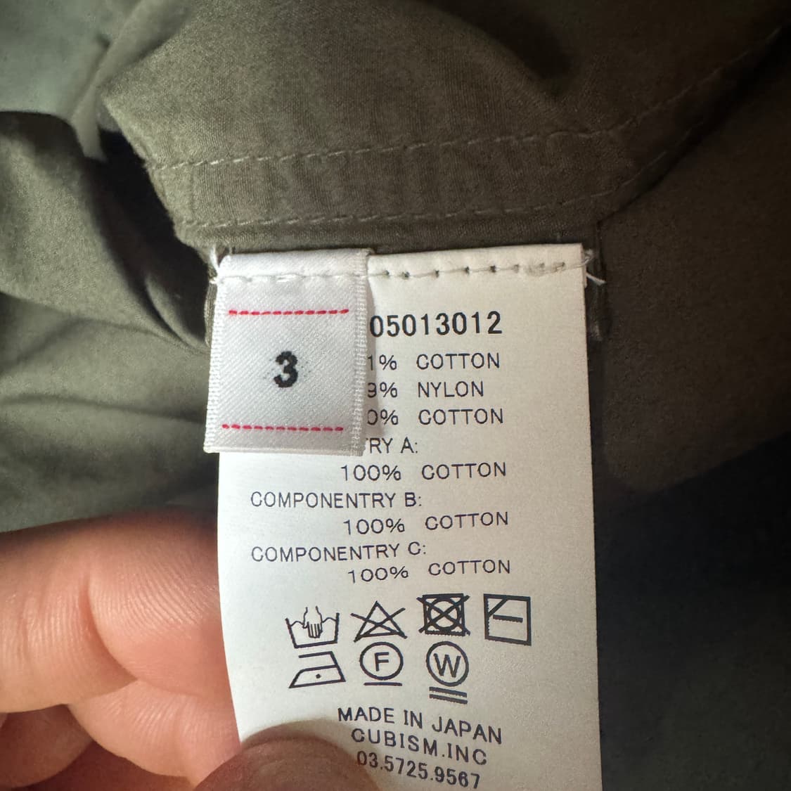 3)비즈빔 참도 피쉬테일 파카 상품이미지2