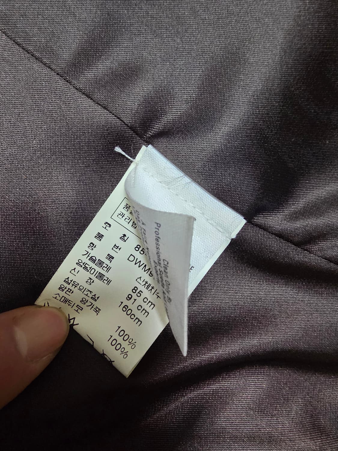 DKNY 양가죽 코트 상품이미지6