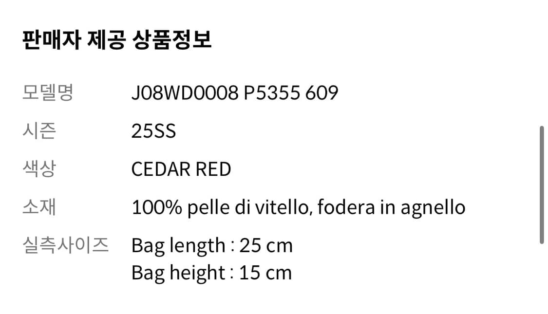 질샌더 카놀로 미니 숄더백 상품이미지2