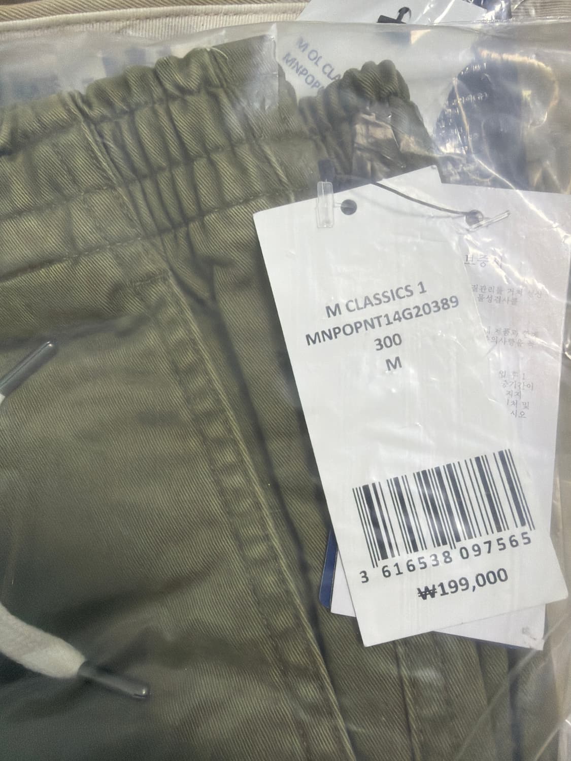 폴로 랄프 로렌 릴렉스 핏 폴로 프렙스터 팬츠 - 그린 m 상품이미지2