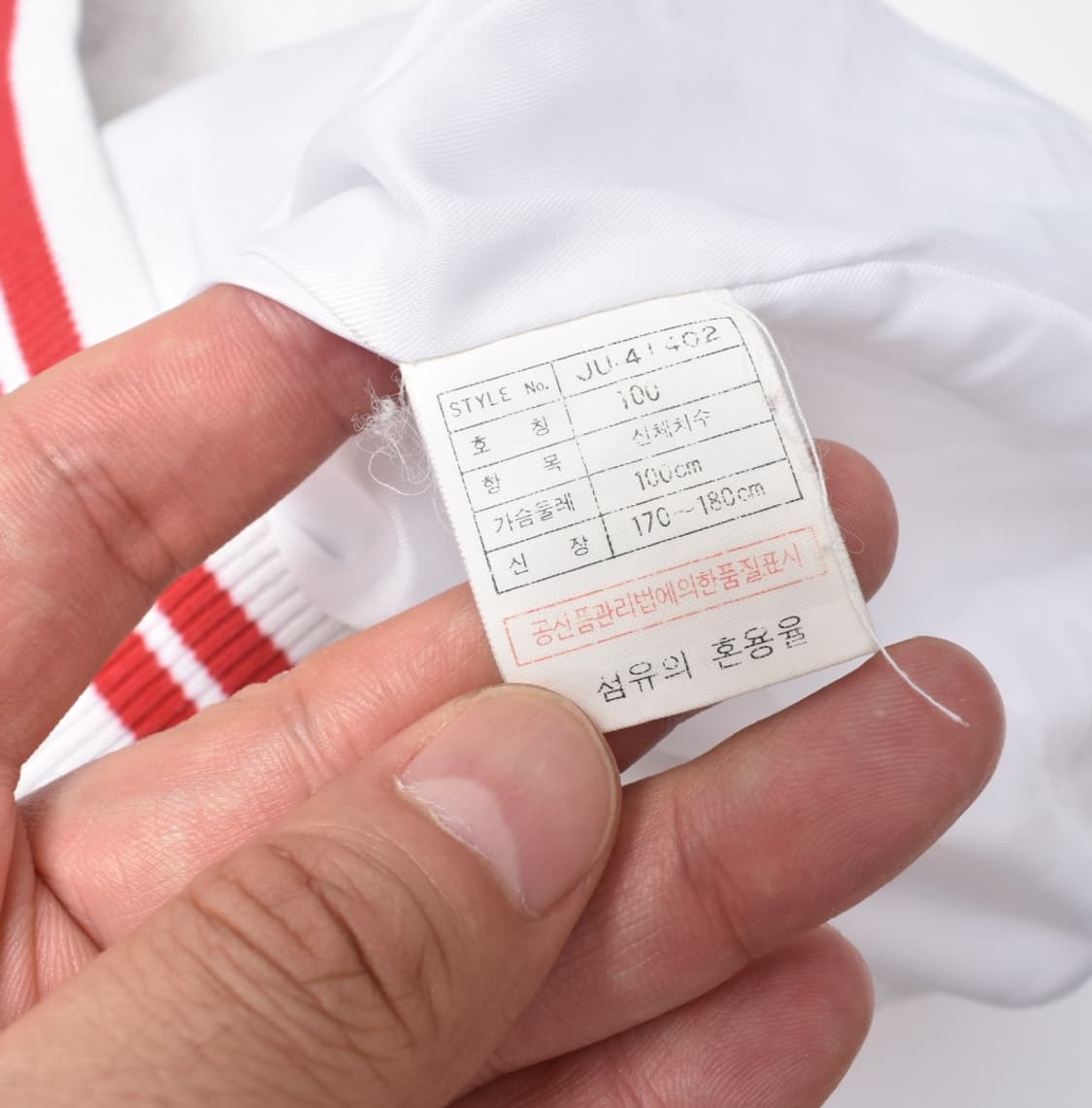 90S 한국 리복 빅로고 코튼 바시티 자켓 100 N0154 상품이미지8