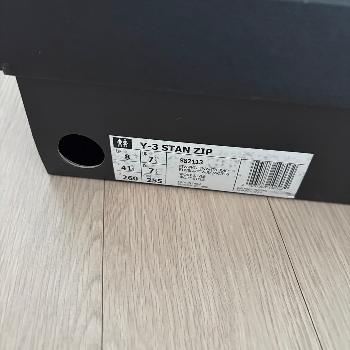 Y-3 Stan Zip 상품이미지6