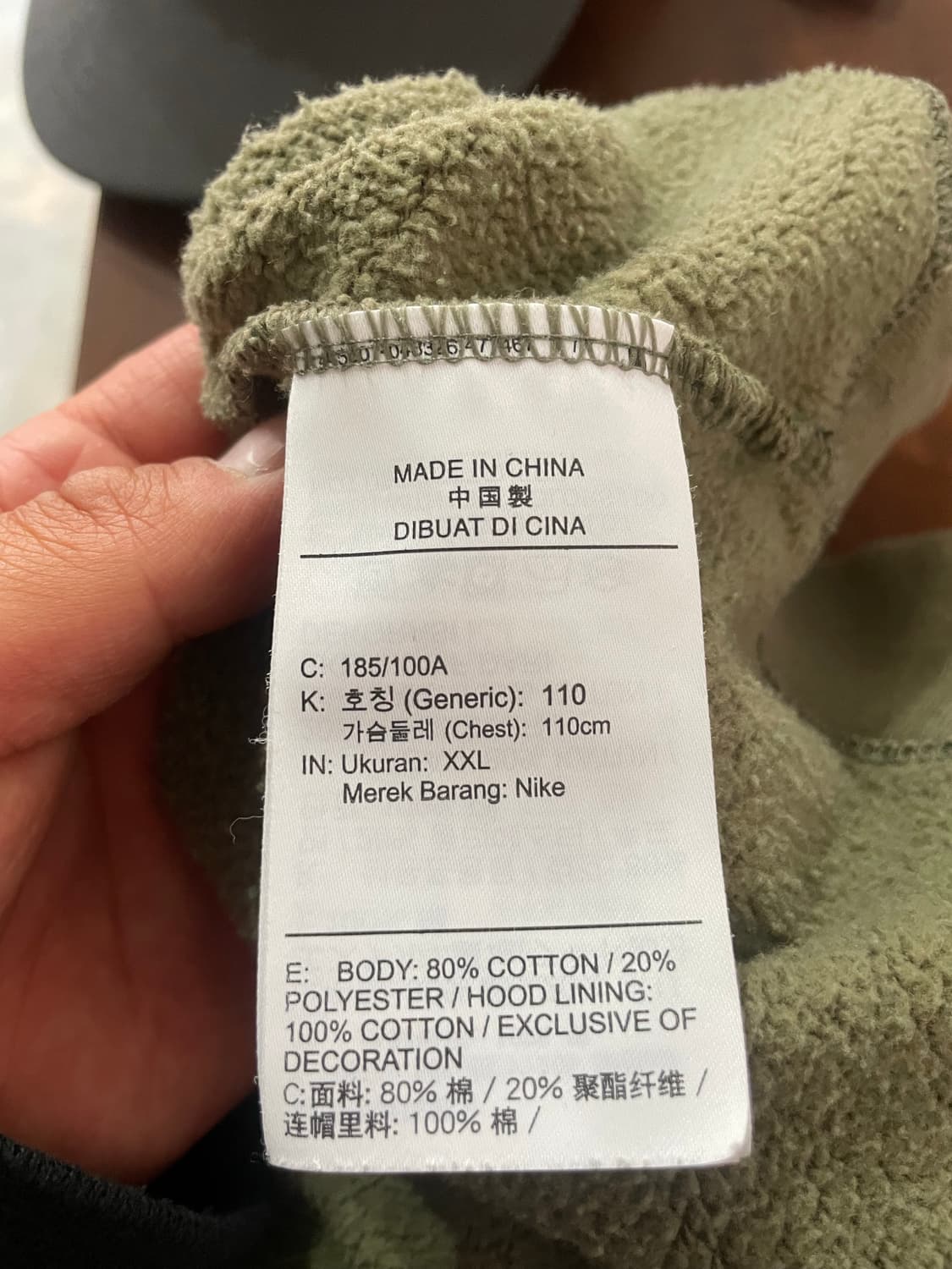 나이키 SB 카모 후드 XXL 상품이미지6