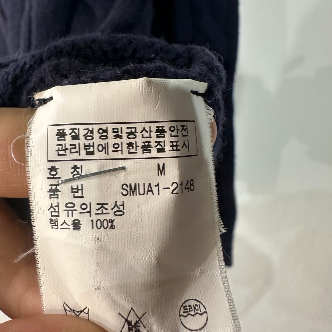 폴로랄프로렌 숄카라 가디건 슬림M 상품이미지4