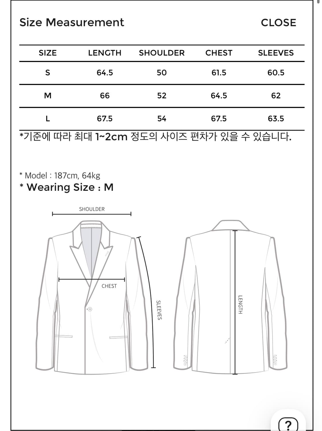 유스 폭스 스웨이드 자켓 블랙 L사이즈 판매 상품이미지3