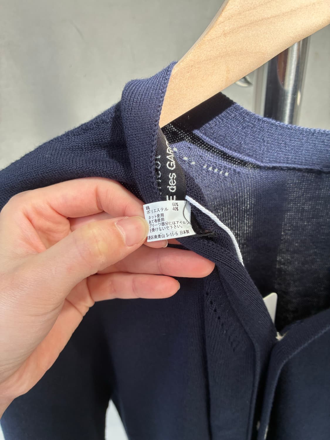 꼼데가르송 트리콧 플리츠 가디건 상품이미지7