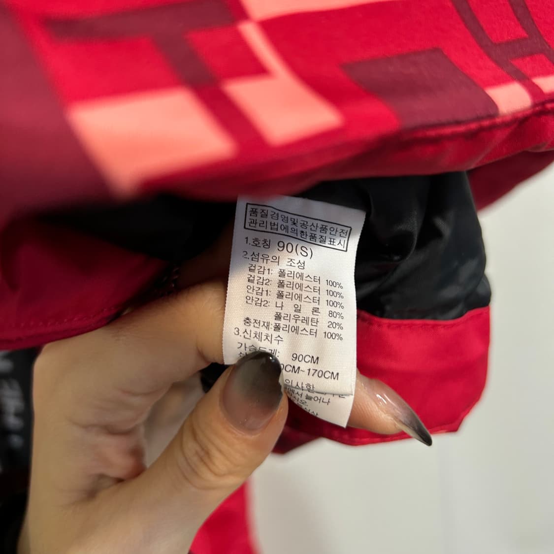 노스페이스 평창동계올림픽 에디션 스키복 세트 S  상품이미지4