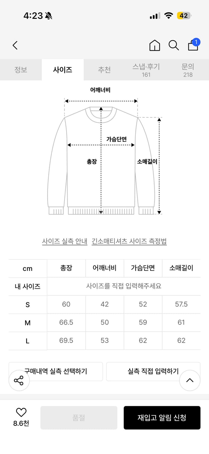 더콜디스트모먼트 남녀공용 모헤어 니트 상품이미지3