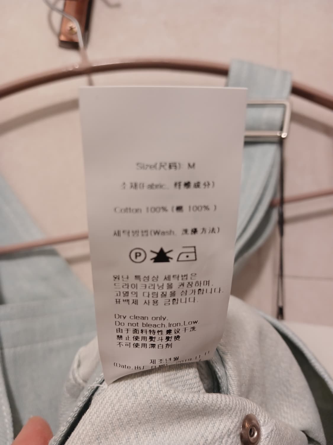 로맨틱크라운 정품 여성 청 멜빵 뷔스티에 85 사이즈 상품이미지6