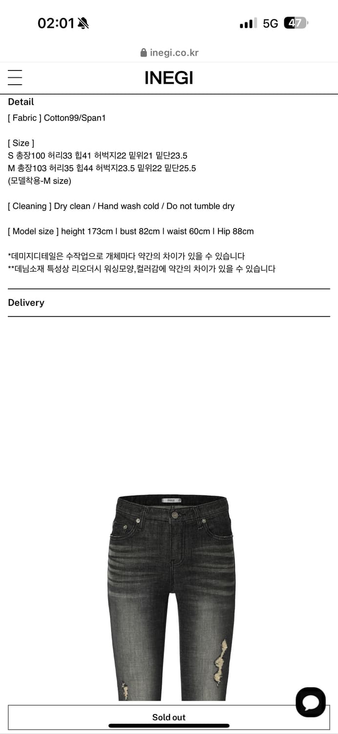 이네기 스모크 미드라이즈 부츠컷 데님팬츠 블랙 M 상품이미지2