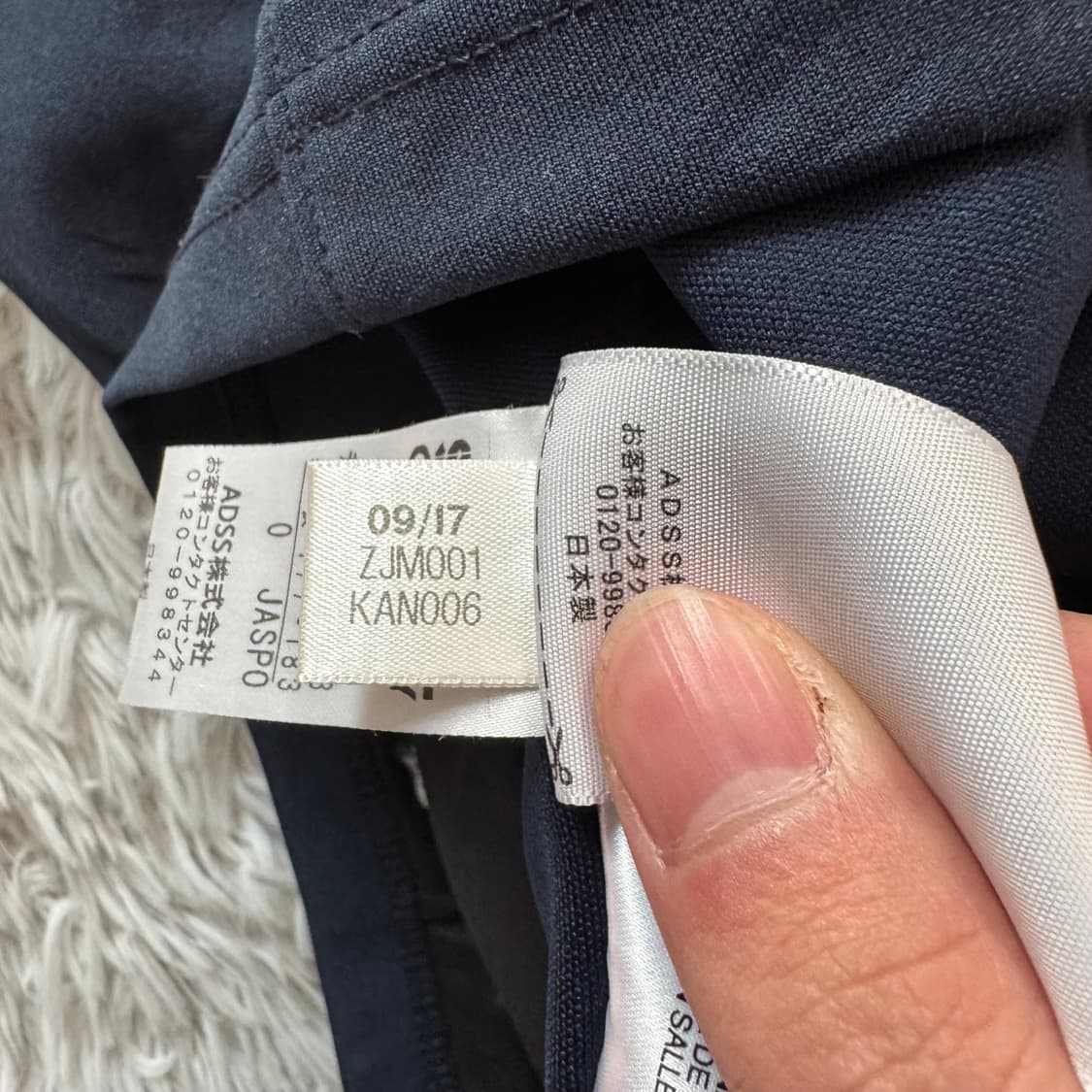 ADIDAS 일본빈티지 져지 아디다스 트랙탑 아디다스져지 XL 105 상품이미지8