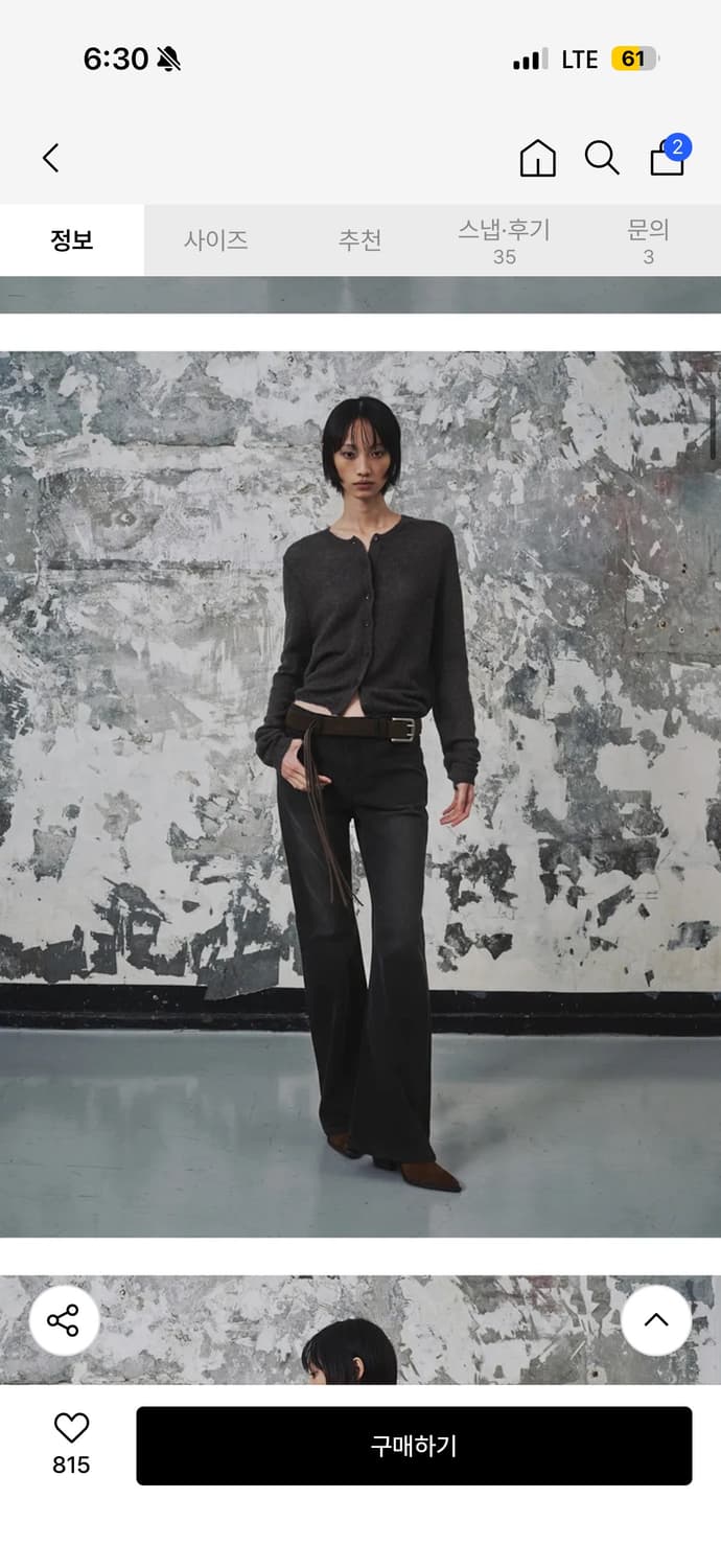 무신사 스탠다드 우먼즈 슬림 플레어 팬츠 워시드 블랙  상품이미지1