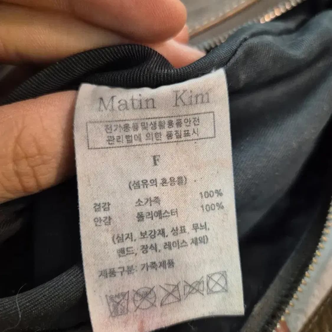 마뗑킴 지퍼 레더 라운드백 상품이미지10