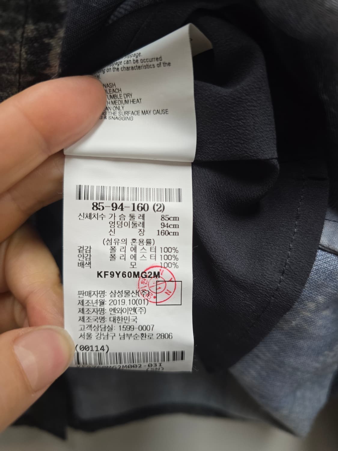 구호 하이넥 체크 블라우스 2 상품이미지3