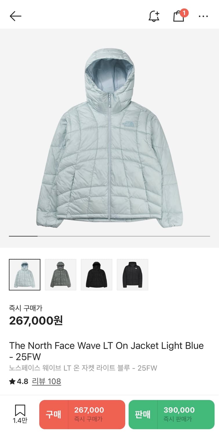 노스페이스 웨이브 Lt 라이트 블루 상품이미지1