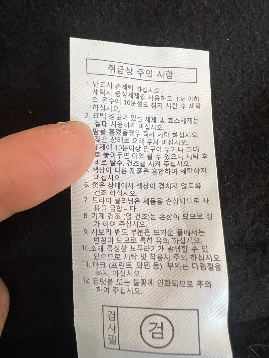 몽벨 여성 블랙 후드집업점퍼 간절기점퍼 상품이미지8