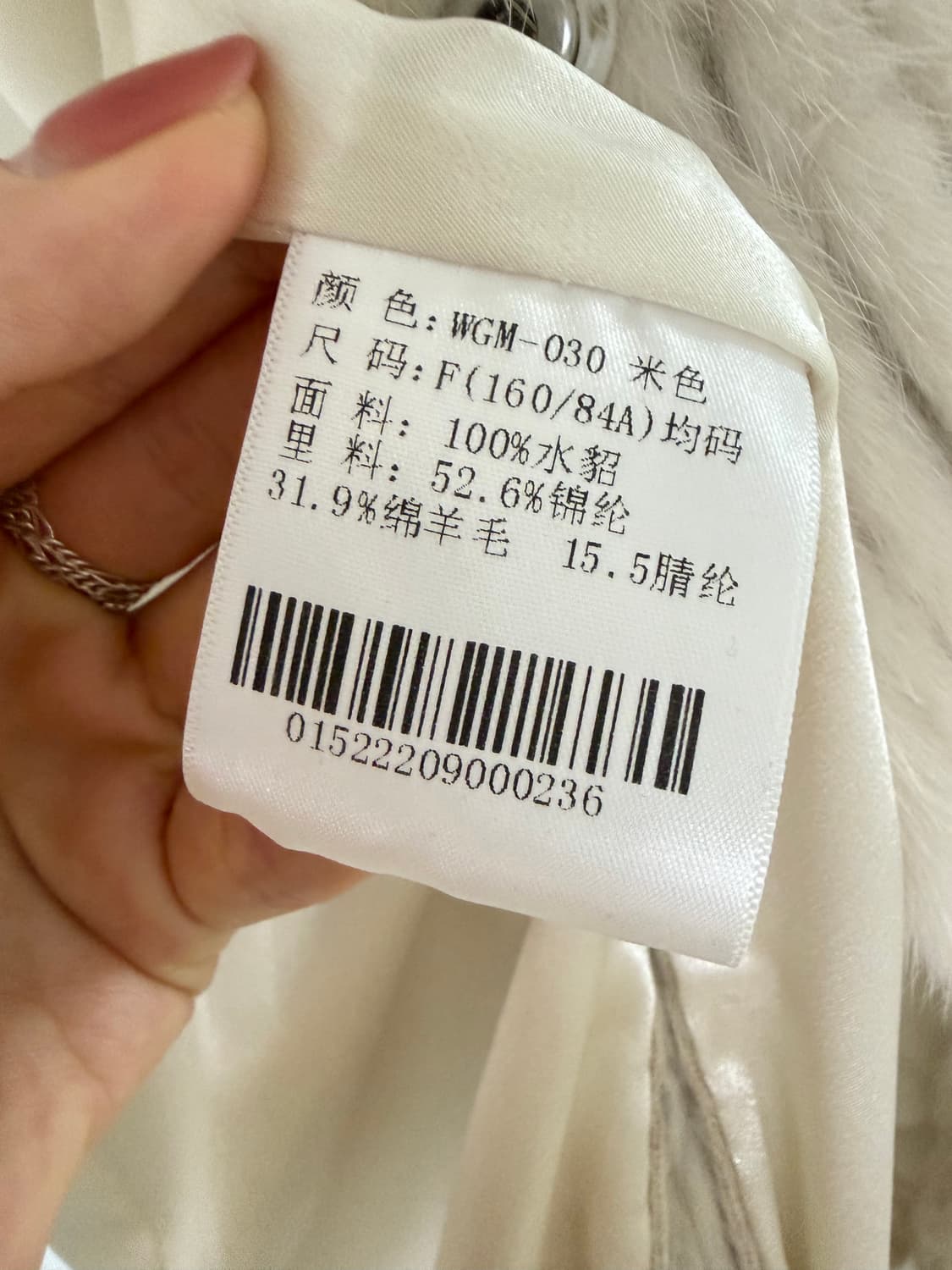 리얼양가죽 니팅밍크 화이트 그레이쉬 자켓 상품이미지10