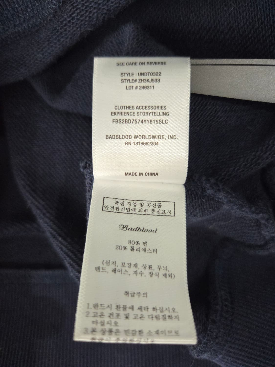 BADBLOOD 배드블러드 아카데미 스포츠 크롭 후드티 상품이미지9