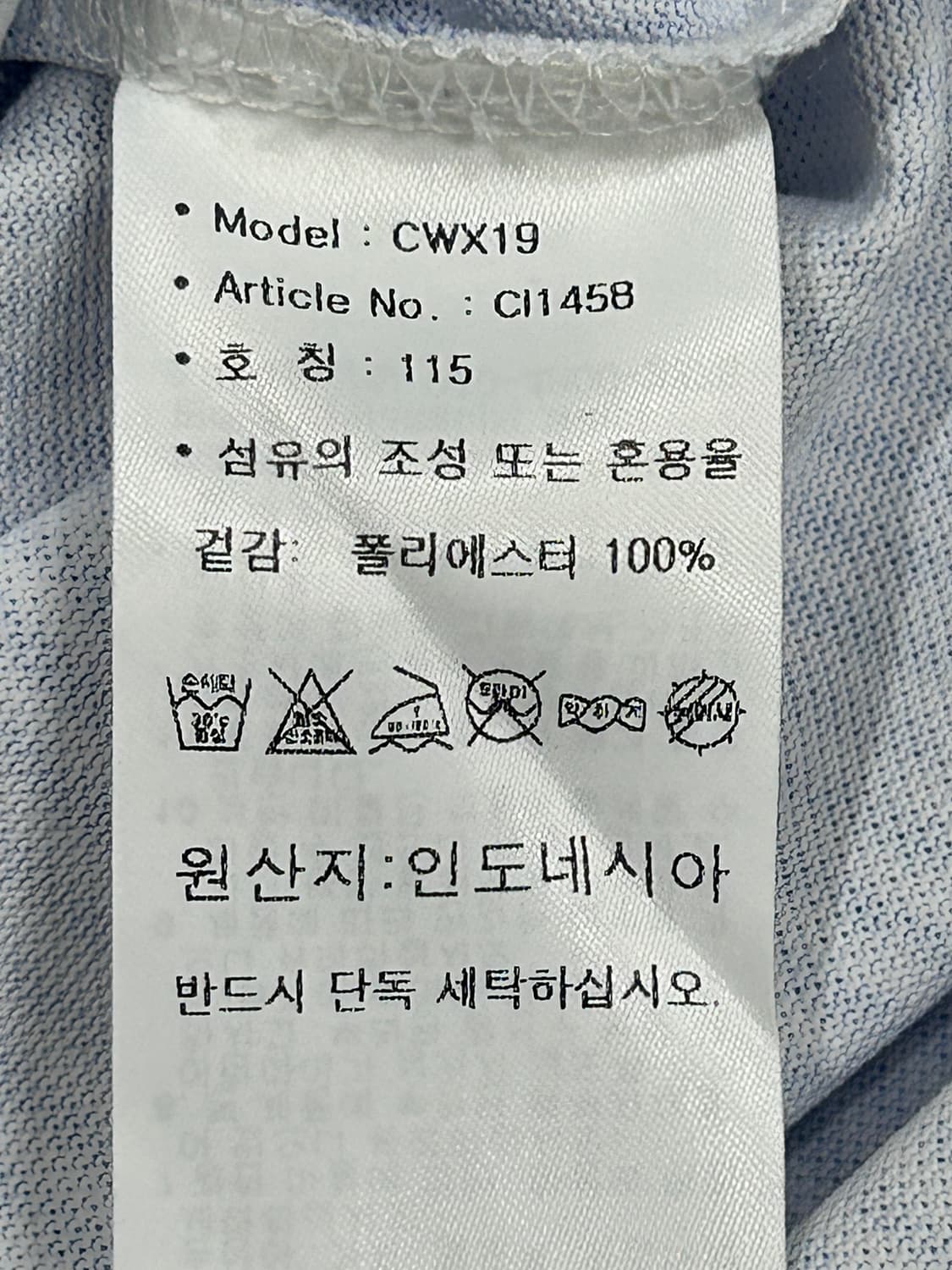 아디다스 골프 기능성 스트라이프 반팔 셔츠 남방 상품이미지9