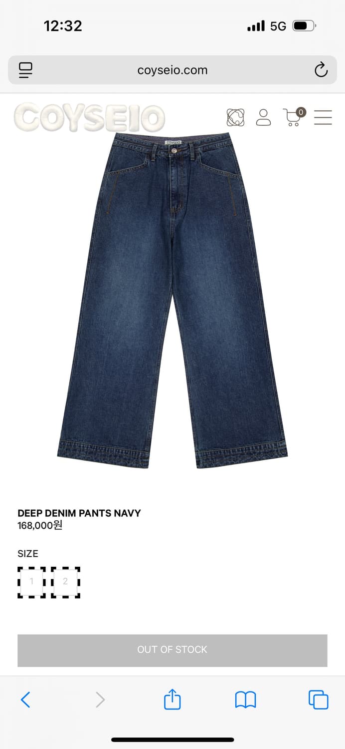 코이세이오 딥 데님 DEEP DENIM PANTS NAVY 상품이미지1