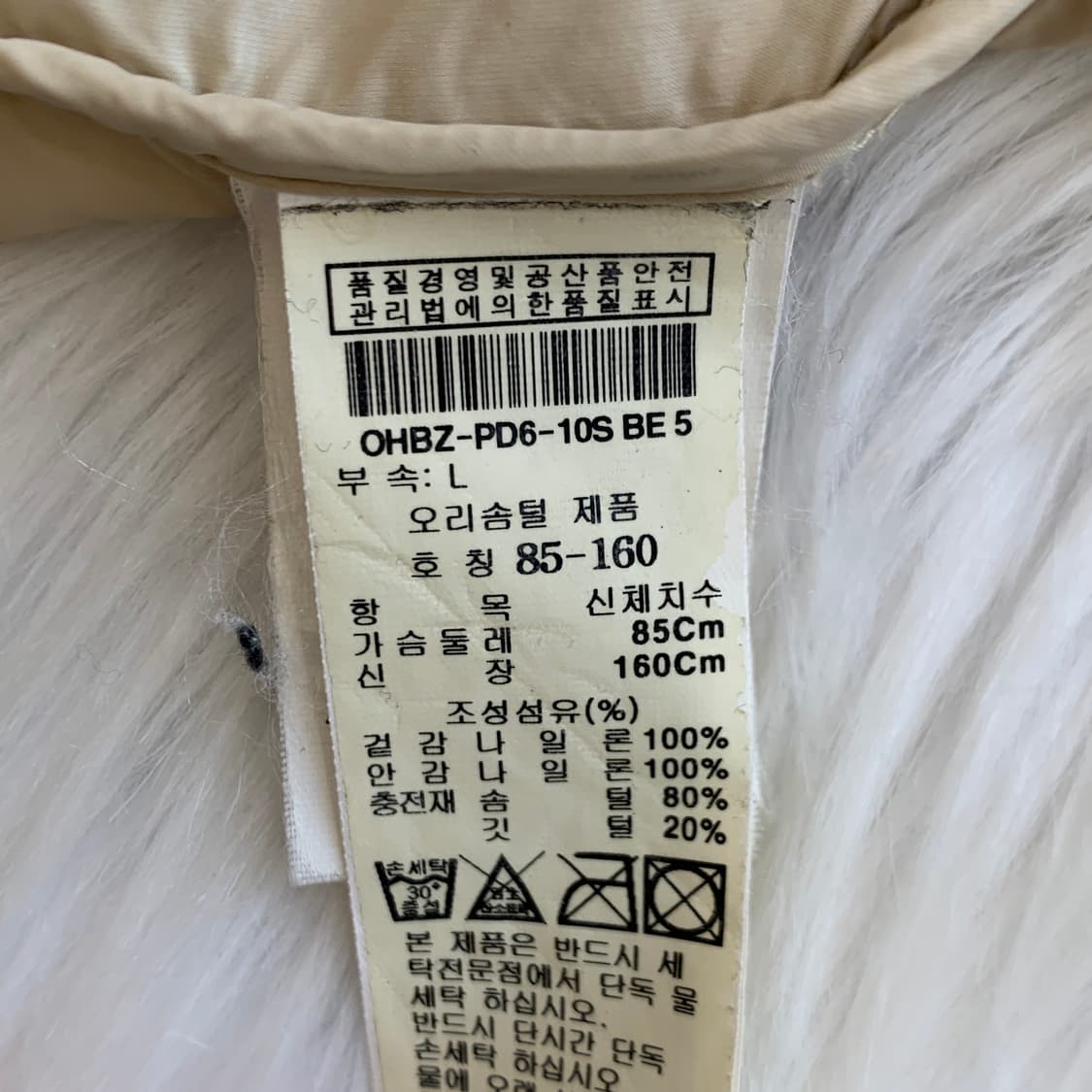 쏠레지아 'S SOLEZIA 슬림 경량 패딩 조끼 1698 상품이미지8