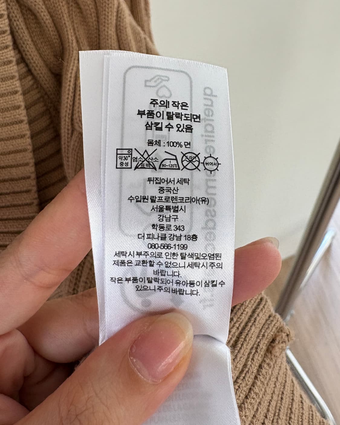 로렌 랄프로렌 브라운 벨티드 랩 케이블 니트 상품이미지8