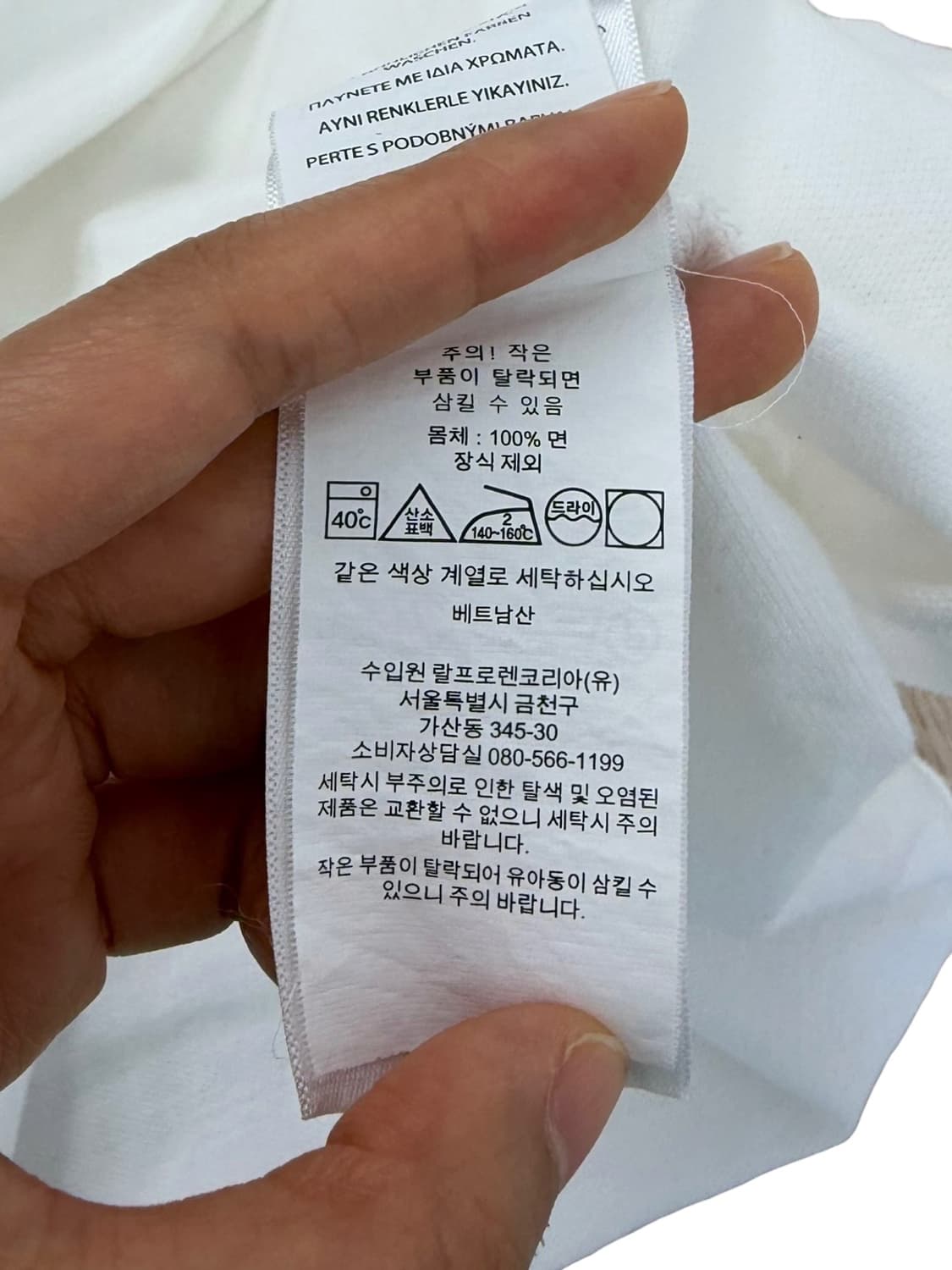 폴로 피케 반팔 화이트 (L)  상품이미지7