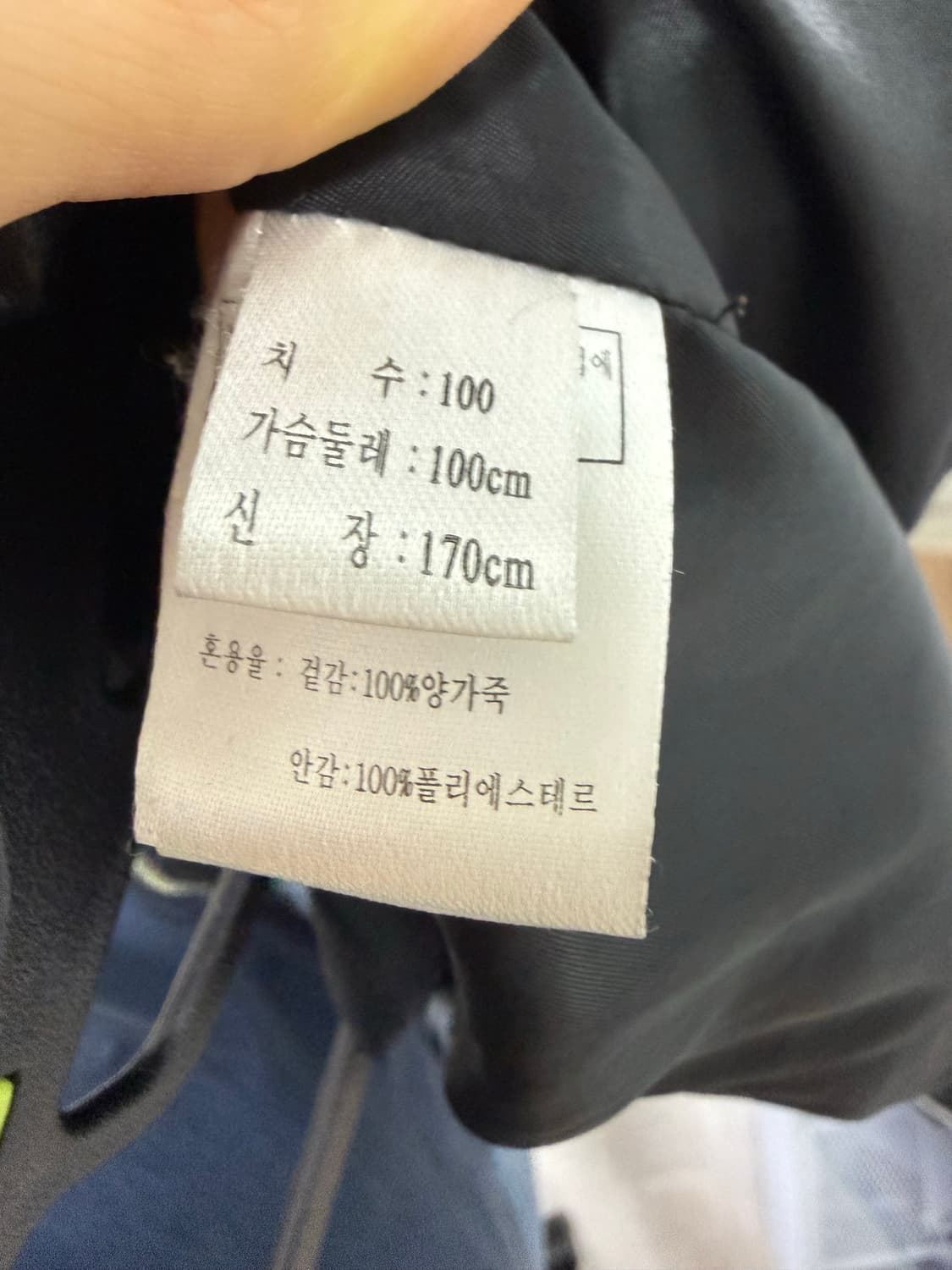 빈티지 레더자켓 상품이미지5