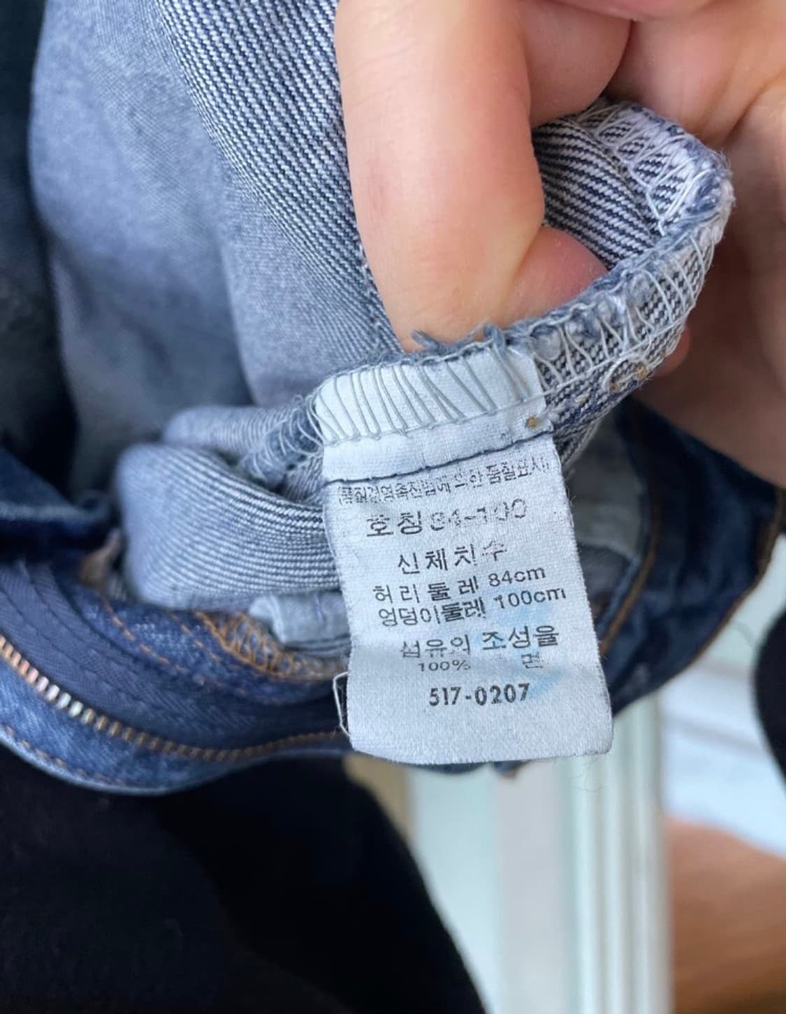 리바이스 517 33x34 상품이미지6