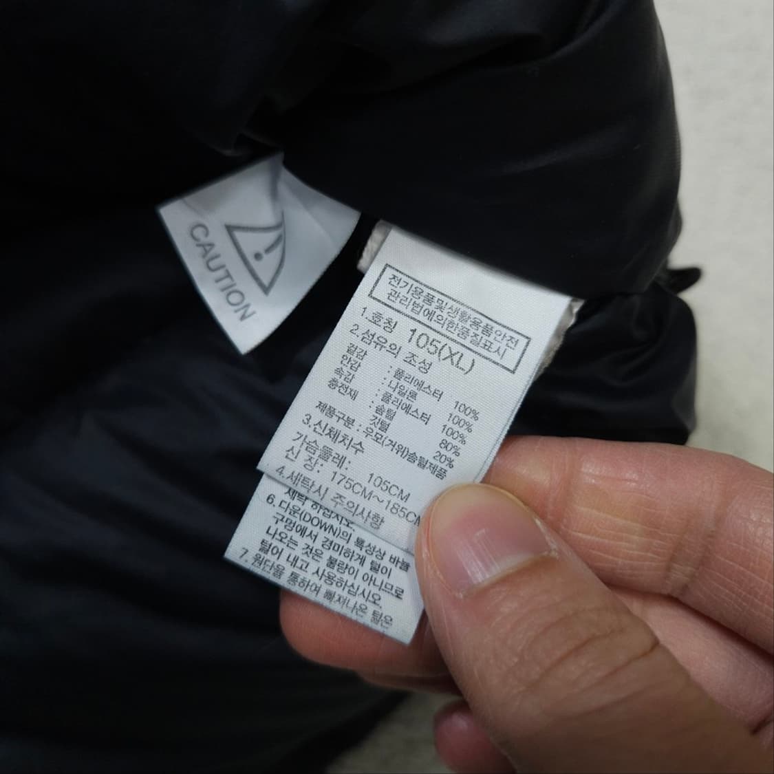 노스페이스 1992 눕시 XL 블랙 상품이미지8