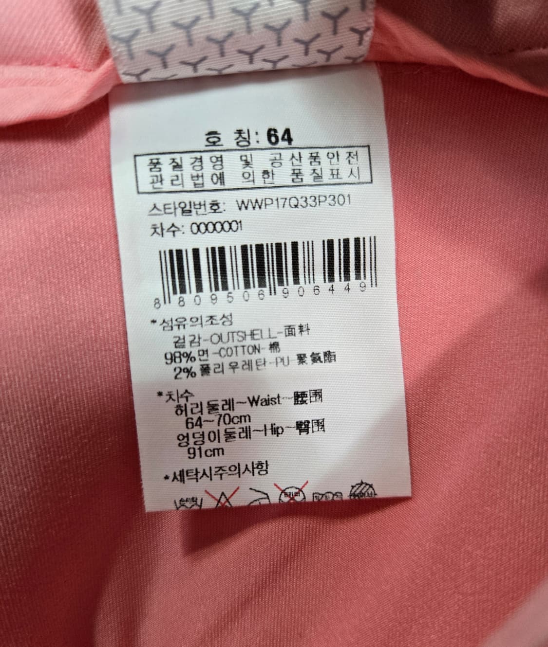 와이드앵글 골프 스커트 골프치마 25~27 상품이미지10