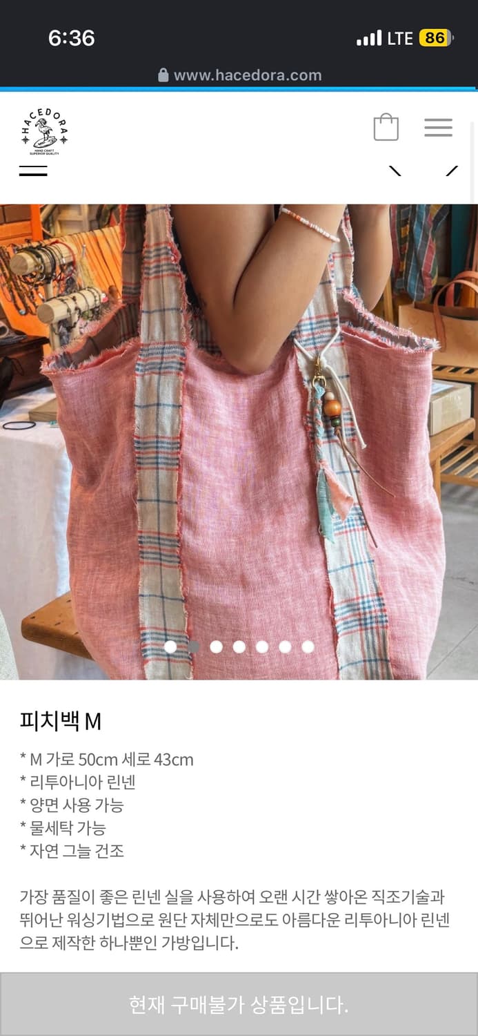 아세도라 리버시블 숄더백 상품이미지2