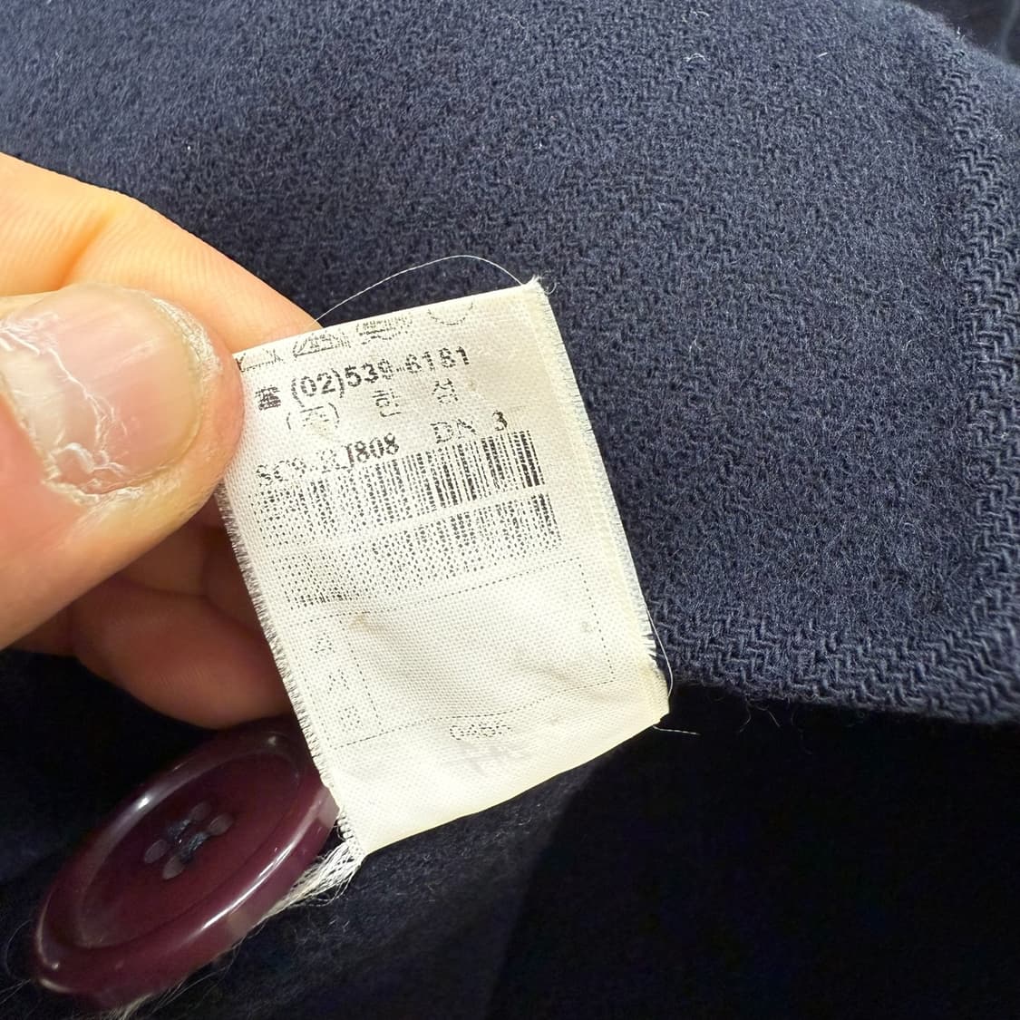 시스템 베이직 울 자켓 r1915 상품이미지8