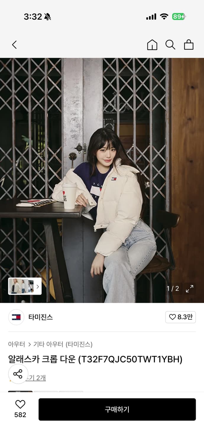 타미진스 알래스카 크롭 다운 패딩 상품이미지1