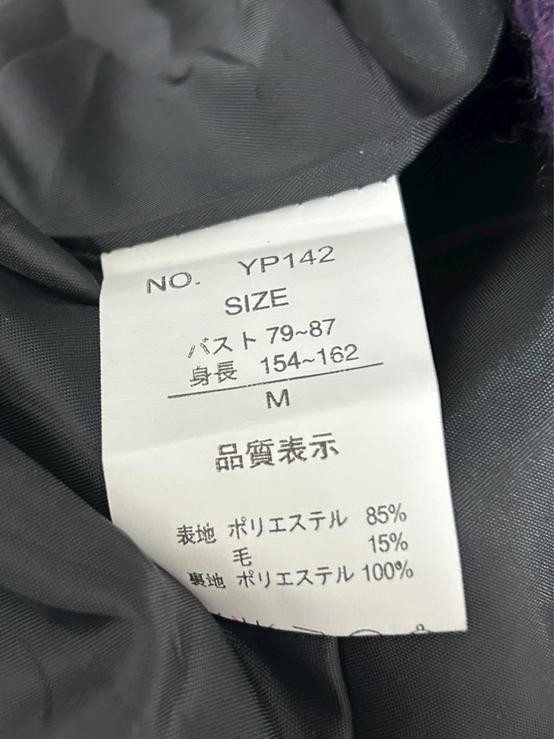 vtg jacket 상품이미지4